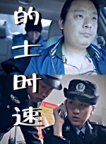 国产区二区