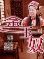 午夜精品福利在线