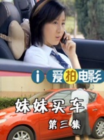 久久国内视频