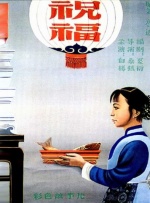 亚洲乱码中文字幕综合