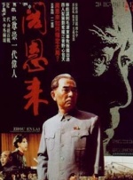 权力的游戏高清