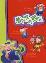日韩美女电影