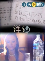 年底大聚会2