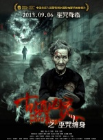 她深爱的恋情导演版