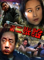 爱爱亚洲