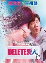 三个女人的美味