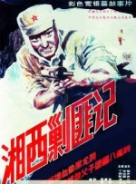 色综合 中文