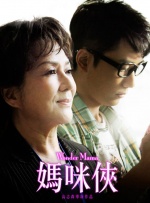 护士姐姐小英