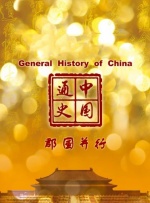 99婷婷久久精品国产一区二区