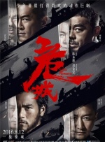 偶像明星科诺诺·希卡鲁