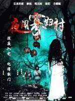 奇怪的美发沙龙
