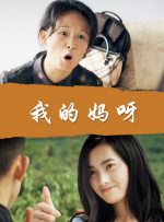 禁十八