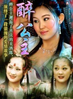 绳之韵雨涵捆绑**
