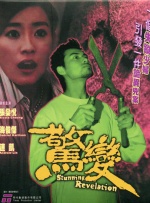 国产精品国产三级国产在线观看