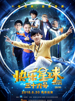 可爱的继母