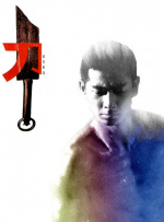 91免费版在线观看