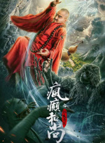 为所欲为梅塔特隆玛门漫画下拉式