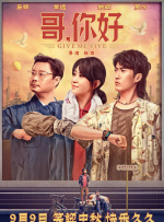 怡红院男人天堂