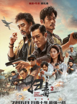 盈盈性影院