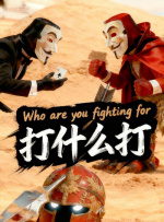 白嫩屁股受酷刑视频