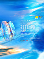 老师让我插