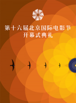 花哨