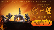 丁香婷婷久久大综合