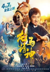 一区不卡在线观看
