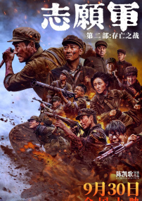 国产成人一区二区在线不卡