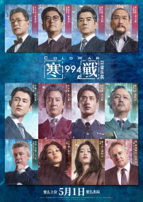 特级生活片