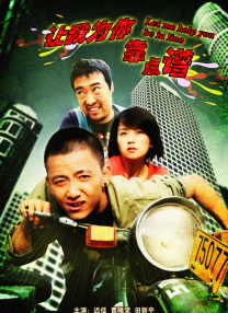 公车上的激情