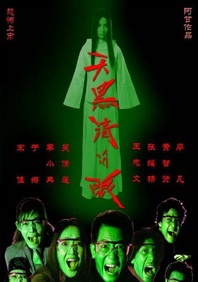 久久国产成人福利播放