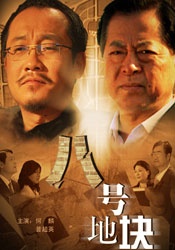 国产拳王周晓琳全集在线观看