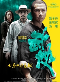 精品国产成人系列