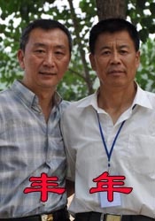 野外露出调教