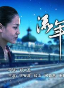 亚洲国产欧美一区二区三区丁香婷