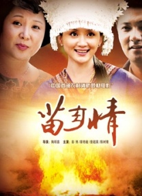 外遇妻子的朋友2