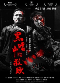 中文字幕免费高清视频