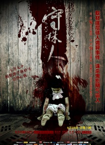 久草视频下载