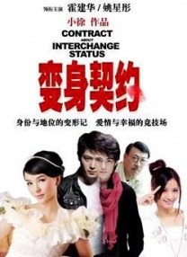 高档时代