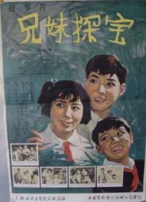 恨锁金瓶