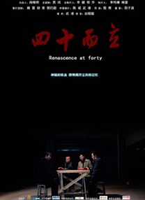 精品久久久国产精品999