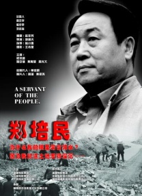 亚洲国产第一区