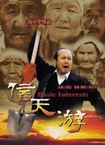 xy理论是指什么