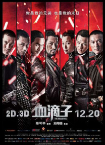 all潮