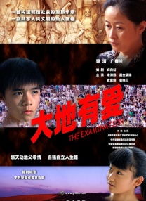 国产精品女视频