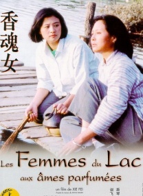 国产美女自慰在线观看