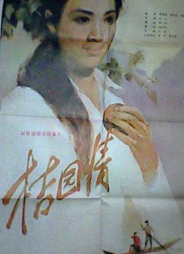 黑人日批视频