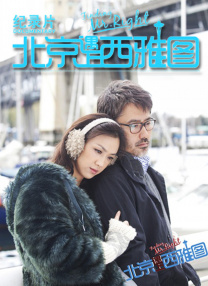 美味的性和那个女孩