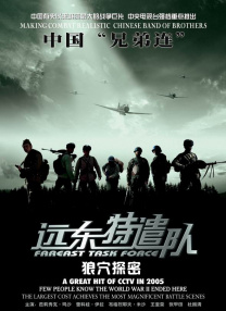 轻佻寡妇在线观看